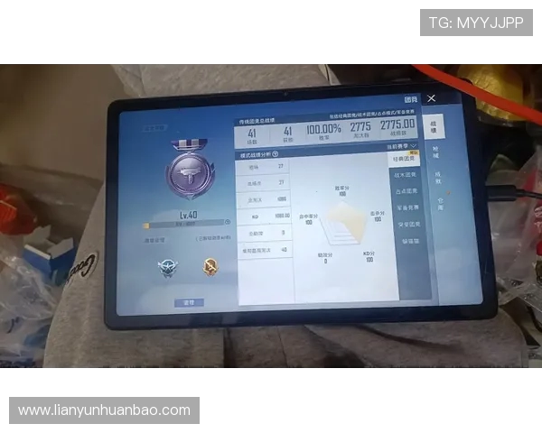 和平精英团队协作排行榜揭晓BLG战队荣登第七名引发关注